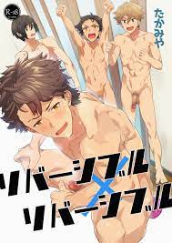 Eichi Jijou (Takamiya)] Reversible x Reversible [JP] - MyReadingManga