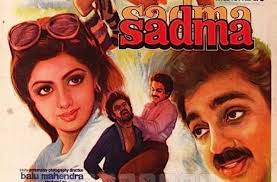 Intip 10 Rekomendasi Film Terbaik Sridevi Sepanjang Karier