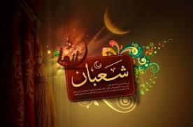 Sya'ban yang berada di antara rajab dan ramadhan adalah salah satu bulan yang istimewa. Nu Jombang