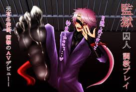 Post 2234957: Nanbaka tsukumo