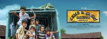 Buy Sarkari Hi Pra Shale Kasaragodu Koduge Ramanna Rai Coupons At A Reduced Price From Moviekoop Abharmoviebudgetmein Moviekoop A official page of saptha pavoor, handled by saptha and team. moviekoop