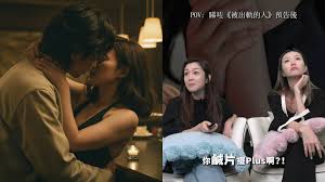 A.I.微短剧大尺度画面挑战电视底线麦美恩惊呼电视可以播咸片？