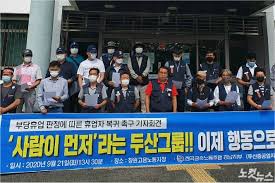 4 위클리 첫 광고 콜라보송. ë'ì‚°ì¤'ê³µì—… ë¶ˆë³µì—ë„ ì‚¬ë¬´ì§ ë¶€ë‹¹ íœ´ì—… ë˜ íŒì • ë…¸ì»·ë‰´ìŠ¤