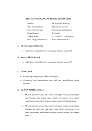 Maybe you would like to learn more about one of these? Rpp Kelas 2