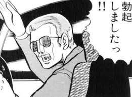 漫画セリフ レス画像 コブラ 漫画 漫画 セリフ スタンプ 画像