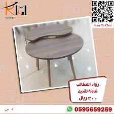 طاولات مودرن خشب coffee table table decor