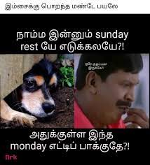 Pin By Dare N On Memes Pic Tamil Jokes Vadivelu Memes Tamil Funny Memes