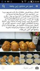 Pin By Rine Nini On Cooking Food And Drink Food Food Receipes