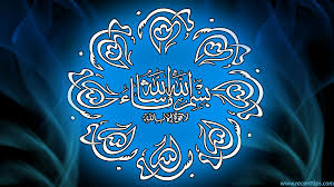 3d Islamic Hd Wallpapers Islamic Wallpaper Islamic Wallpaper Hd Free Animated Wallpaper