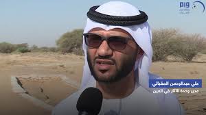 كلمة أفلاج جمع فلج (فلي) وتعني القناة المائية أو الجدول المائي الصغير، استعملت كلمة فلج وتداولت بين ابناء الإمارات وأبناء سلطنة عُـمان، وتسمى في بعض الدول العربية (بالقنطرة، الفقارة، الفجارة، فياج. ÙˆÙƒØ§Ù„Ø© Ø£Ù†Ø¨Ø§Ø¡ Ø§Ù„Ø¥Ù…Ø§Ø±Ø§Øª ØªÙ‚Ø±ÙŠØ± Ù…Ø¬ØªÙ…Ø¹ÙŠ ÙÙ„Ø¬ Ù‡ÙŠÙ„ÙŠ ÙŠØºÙŠØ± Ø§Ù„Ø®Ø§Ø±Ø·Ø© Ø§Ù„ØªØ§Ø±ÙŠØ®ÙŠØ© Ù„Ù„Ø£ÙÙ„Ø§Ø¬ ÙÙŠ Ø§Ù„Ù…Ù†Ø·Ù‚Ø©