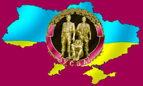 Шановні учасники бойових дій, дорогі воїни - інтернаціоналісти !