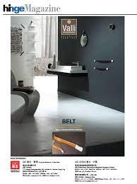 Hinge Magazine Vol 249 October 2016 Featuring Valli Arredobagno Italian S Best And Lates Latest Bathroom Accessories Latest Bathroom Bathroom Accessories