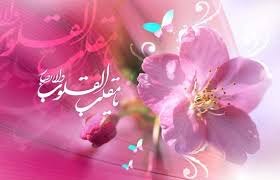 نتیجه تصویری برای کارت پستال های عید فطر 94