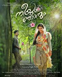 New Malayalam Movie Posters 2019 Zona Ilmu 3 Malayalam movie trailers and posters. new malayalam movie posters 2019 zona
