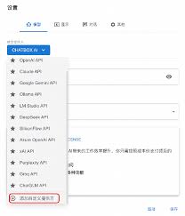 Chatbox-阿里云国际-阿里云国际站和腾讯云国际站账号自助申请与 ...