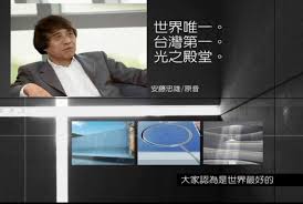 Include (or exclude) self posts. å®‰è—¤å¿ é›„ ä¸–ç´€å»ºç¯‰å…‰ä¹‹æ®¿å ‚å…è²»å°Žè¦½æ´»å‹• Accupass æ´»å‹•é€š