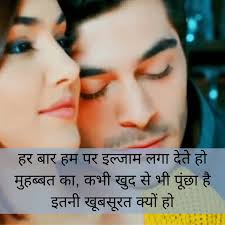 Kiss day is a beautiful day for a couple to come closer together and spend some romantic moments with each other. Kiss Romantic Shayari Love Quotes In Hindi Lovesove Com