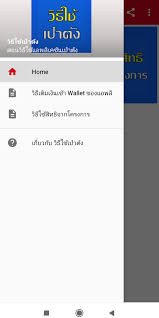 จ่ายเงินผ่าน qr code เป๋าตัง กรุงไทย จ่ายง่ายใน app เดียว | ktb จ่ายค่าสินค้าและบริการผ่าน qr code เป๋าตัง กรุงไทย สมัครง่าย จ่ายได้ทุก. à¸§ à¸˜ à¹ƒà¸Š à¹€à¸› à¸²à¸• à¸‡ Para Android Apk Baixar