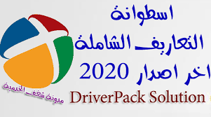 تعريفات لاب توب toshiba satellite pro c850; ØªØ­Ù…ÙŠÙ„ ØªØ¹Ø±ÙŠÙØ§Øª Ù„Ø§Ø¨ ØªÙˆØ¨ ØªÙˆØ´ÙŠØ¨Ø§ C50 A544 ØªØ­Ù…ÙŠÙ„ ØªØ¹Ø±ÙŠÙØ§Øª Ù„Ø§Ø¨ ØªÙˆØ¨ ØªÙˆØ´ÙŠØ¨Ø§ Toshiba Ø§Ù„Ø±Ø³Ù…ÙŠØ©