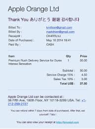 New Receipt Template Download Binceipt From Apple Appstore Or Google Play Store Now Or Visit Http Binceipt Com To Downl Receipt Template Premium Rush Durex
