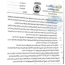 ستيريو ال مالادرويت تعميم الزي المدرسي allusacars com
