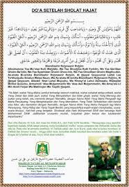 Doa Hajat Jawa