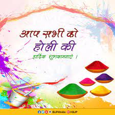 291 likes · 5 talking about this. Bjp On Twitter à¤†à¤ª à¤¸à¤­ à¤• à¤¹ à¤² à¤• à¤¹ à¤° à¤¦ à¤• à¤¶ à¤­à¤• à¤®à¤¨ à¤ Https T Co Sa3qx9p1wq