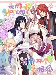 My Male Harem read comic online - BILIBILI COMICS