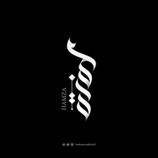 50 Best Of Arabic Calligraphy Logo Designs Generate a logo with placeit!