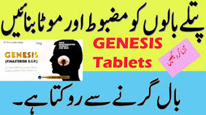 What are hair care supplements? Disprin Tablet Uses Disprin Tablet Uses In Urdu Disprin Tablets Side Effects By Skill Bundles