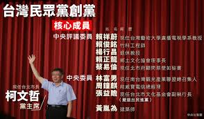 pin on taiwan news and current affairs