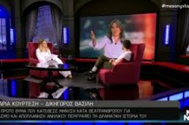 Check spelling or type a new query. Markoylakhs Katadikazw Ka8e Parabatikh Symperifora Ti Eipe Gia Ton Politismos Eidhseis