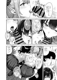 Nishizawa Mizuki married womanの afternoon Shitsurakuten イラスト