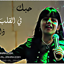 ككل هناك 1 عُضو حالياً في هذا المنتدى :: Stream Ø£Ù†Ø´ÙˆØ¯Ø© Ø­Ø¨Ù‡Ø§ ÙÙŠ Ø§Ù„Ù‚Ù„Ø¨ Ø°Ø§ÙŠØ¨ ÙˆØ¹Ø¯ Ø§Ù„Ø¨Ø´ÙŠÙ€Ø±ÙŠ By Adem Ibrahime Listen Online For Free On Soundcloud