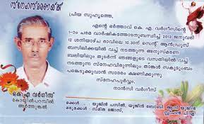 Thankfully, the movie just doesn't arise over that. 1 Year Death Anniversary Cards In Malayalam Greeting Cards Near Me
