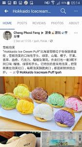 Jalan yau tet shin (8,110.65 mi) ipoh, perak, malaysia, 30300. Hokkaido Ice Cream Puff Ipoh Ipm Boxing Home Facebook
