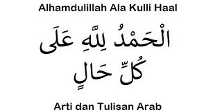 Check spelling or type a new query. Arti Alhamdulillah Ala Kulli Haal Tulisan Arab Lengkap Ilmusiana