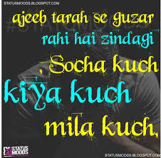 Sad Status To Sad Dp And Sad Status Images To 2019 Status Moods Love Status Sad Status Hindi Free download the latest sad whatsapp dp images, profile pictures in hd quality. sad dp and sad status images