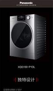 panasonic 松下xqg100 p1dl 10kg洗烘一体高端滚筒洗衣机保时捷款 tmall com天猫 home appliances appliances washing machine