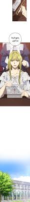 The traitor concqueror princess schapter 6 indo. The Princess Imprints A Traitor 6 Ù…ØªØ±Ø¬Ù… Ù…Ø§Ù†Ø¬Ø§ Ù„ÙŠÙƒ Mangalek