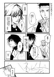 kimetsu no yaiba おしゃれまとめの人気アイデア pinterest azri sufian 漫画 作品 ふじわら