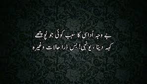 Avid Strong Quotes Romantic Poetry Deep Words