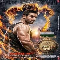 This is a romantic bollywood movie written and directed by shashank kaithan. Watch Bollywood 2018 Full Movies Online Hd Print Free Download