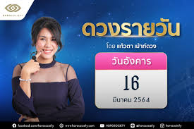 วันนี้ทางเว็บไซต์ สำหรับบทความนี้เราได้นำ แนวทางหวยออมสิน เลขเด็ดหวยออมสิน งวดนี้. Z94l2zocoarrem