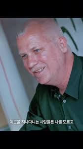 Jason Liddell's Instagram, Twitter & Facebook