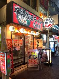 横浜家系ラーメン壱角屋 新高円寺 家系ラーメン 家 ラーメン