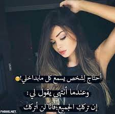 صور جوكر, اجمل موسوعة صور جوكر جديده 2021 تنزيل افضل الصور الجوكر الجديدة الان على الهاتف الخاص بك، احلى خلفيات الجوكر للايفون البوم كامل يضم اكثر من 100 صوره عالية الجوده للجوكر خلفيات جوكر. ØµÙˆØ± Ø±Ù…Ø²ÙŠØ§Øª Ø¨Ù†Ø§Øª ÙƒØ´Ø®Ù‡ Ù…ÙƒØªÙˆØ¨ Ø¹Ù„ÙŠÙ‡Ø§ 2020 ÙÙ‡Ø±Ø³