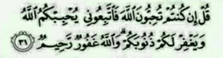 Kul in kuntum tuhibbunellah fettebiuni yuhbibkumullah.ya vedut ya beduh ya cemil ya celil ya allah. Doa Bahagia Suami Keluarga Sakinah Mawaddah Warrahmah Facebook