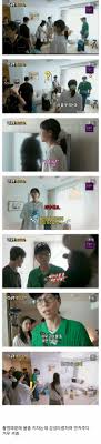 어제자 민심 안좋은 런닝맨 지예은 집들이..JPG | 인스티즈