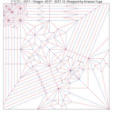 ありさんの折り紙 - FC2